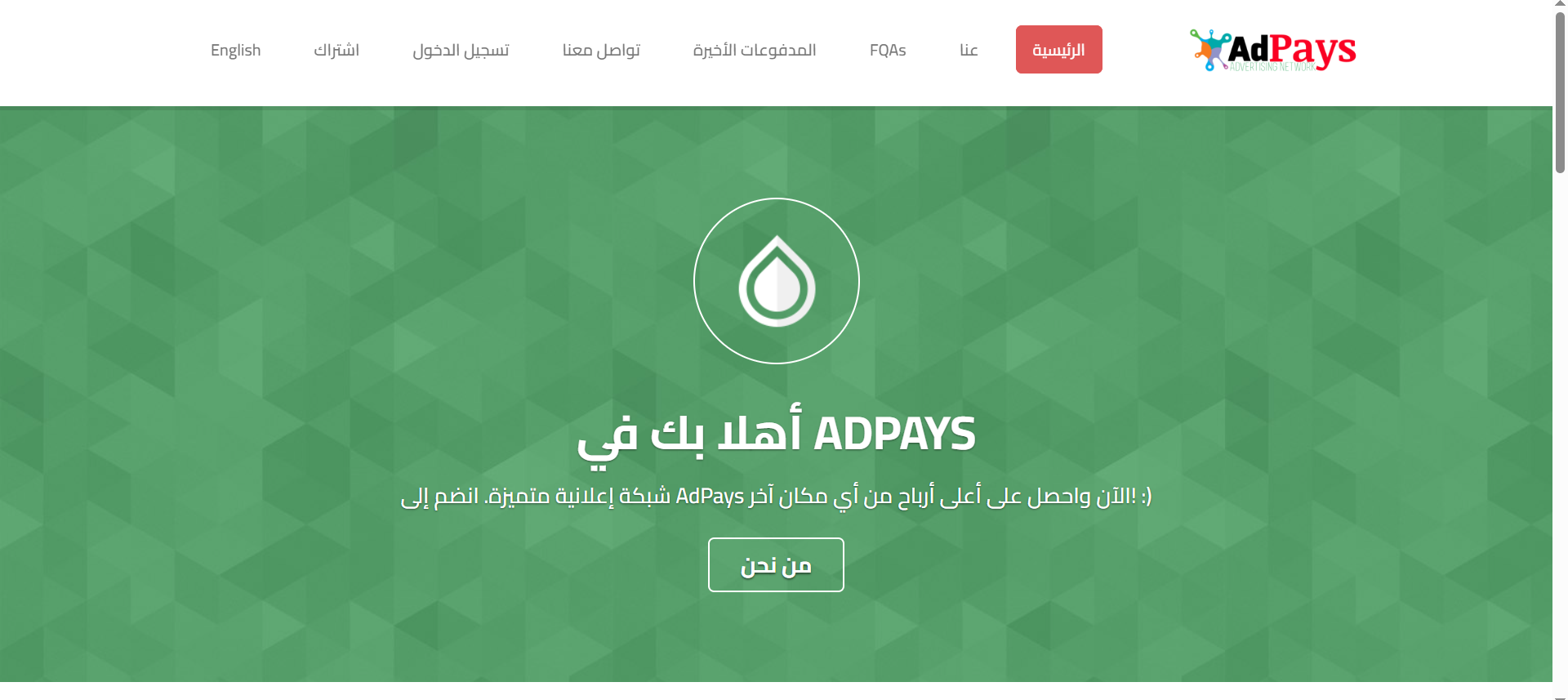 Ad Pays website project preview